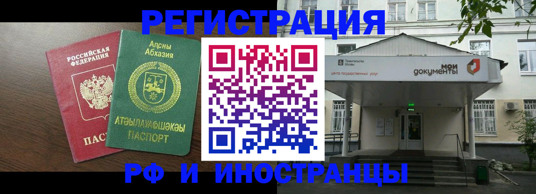 регистрация для школы в Выборге